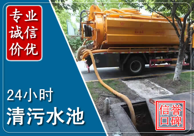 孝义化粪池清掏时人工与自动化哪个更好？清掏时有哪些要求？